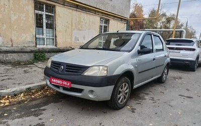 Renault Logan I, 2005 год, 159 000 рублей, 1 фотография