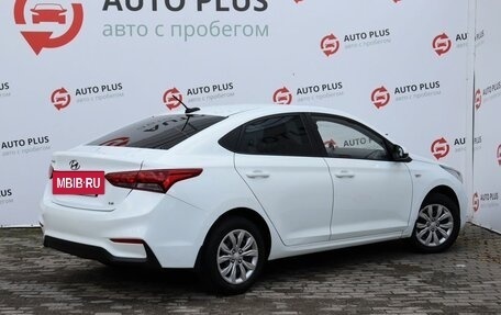 Hyundai Solaris II рестайлинг, 2017 год, 1 289 000 рублей, 2 фотография