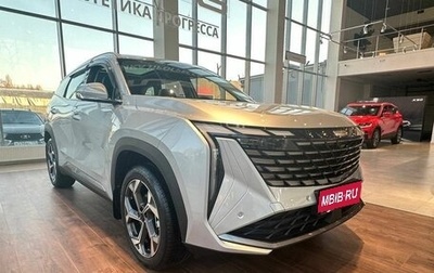 Geely Atlas, 2024 год, 4 017 190 рублей, 1 фотография