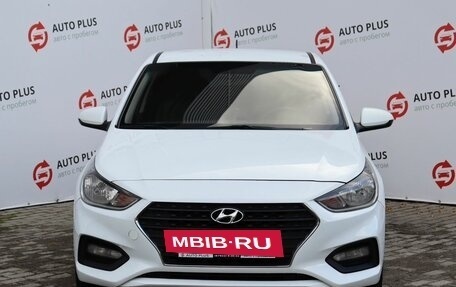 Hyundai Solaris II рестайлинг, 2017 год, 1 289 000 рублей, 5 фотография