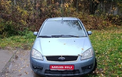Ford C-MAX I рестайлинг, 2006 год, 300 000 рублей, 1 фотография