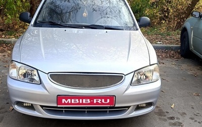 Hyundai Accent II, 2006 год, 400 000 рублей, 1 фотография