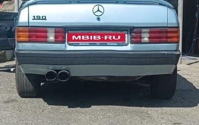 Mercedes-Benz 190 (W201), 1984 год, 200 000 рублей, 1 фотография