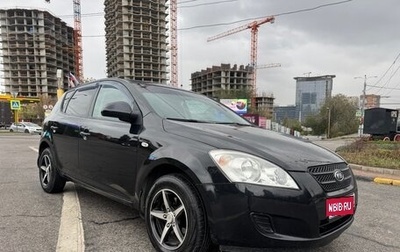 KIA cee'd I рестайлинг, 2007 год, 545 000 рублей, 1 фотография