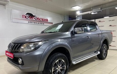 Mitsubishi L200 IV рестайлинг, 2018 год, 1 690 000 рублей, 1 фотография