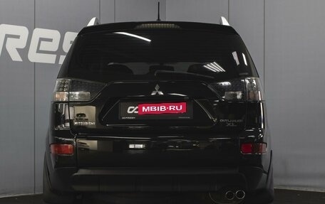 Mitsubishi Outlander III рестайлинг 3, 2008 год, 1 080 000 рублей, 4 фотография