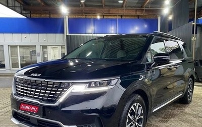 KIA Carnival, 2024 год, 5 500 000 рублей, 1 фотография