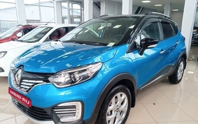 Renault Kaptur I рестайлинг, 2016 год, 1 675 000 рублей, 1 фотография