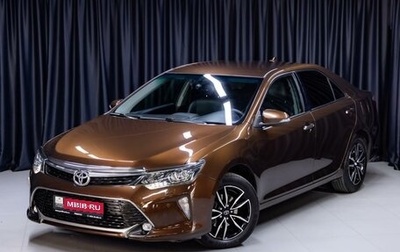 Toyota Camry, 2017 год, 1 989 000 рублей, 1 фотография