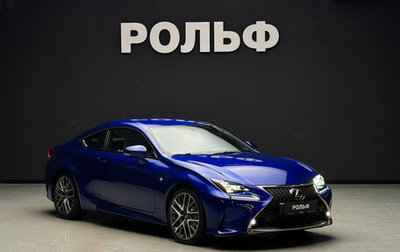 Lexus RC I рестайлинг, 2016 год, 3 550 000 рублей, 1 фотография