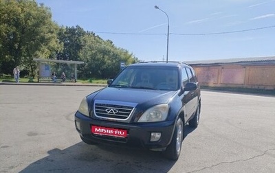 Chery Tiggo (T11), 2008 год, 230 000 рублей, 1 фотография