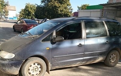 Volkswagen Sharan I рестайлинг, 1996 год, 260 000 рублей, 1 фотография