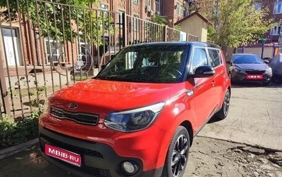 KIA Soul II рестайлинг, 2018 год, 1 700 000 рублей, 1 фотография