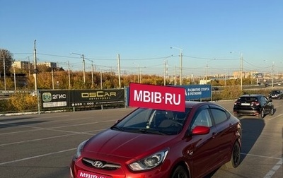 Hyundai Solaris II рестайлинг, 2012 год, 850 000 рублей, 1 фотография