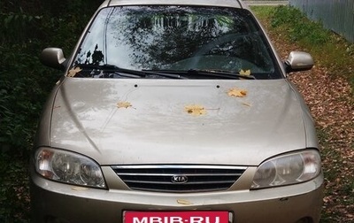 KIA Spectra II (LD), 2009 год, 300 000 рублей, 1 фотография