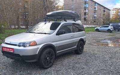 Honda HR-V I, 1998 год, 550 000 рублей, 1 фотография