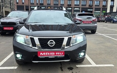 Nissan Terrano III, 2020 год, 1 900 000 рублей, 1 фотография