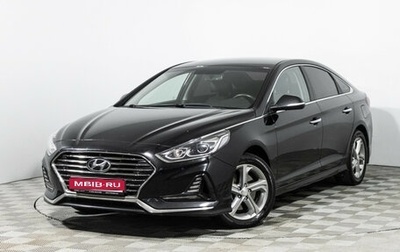 Hyundai Sonata VII, 2018 год, 1 799 777 рублей, 1 фотография