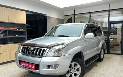 Toyota Land Cruiser Prado 120 рестайлинг, 2008 год, 2 400 000 рублей, 1 фотография