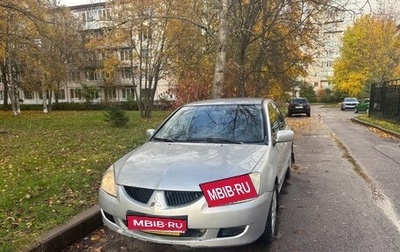 Mitsubishi Lancer IX, 2005 год, 219 000 рублей, 1 фотография