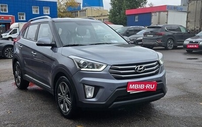 Hyundai Creta I рестайлинг, 2017 год, 1 800 000 рублей, 1 фотография