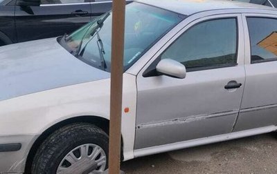 Skoda Octavia IV, 1999 год, 210 000 рублей, 1 фотография