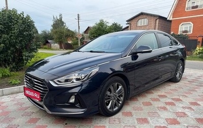 Hyundai Sonata VII, 2017 год, 1 900 000 рублей, 1 фотография