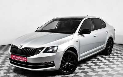 Skoda Octavia, 2020 год, 1 998 000 рублей, 1 фотография