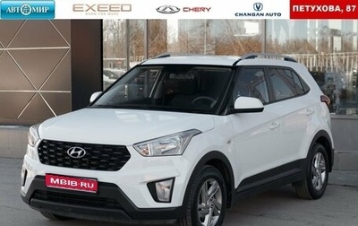 Hyundai Creta I рестайлинг, 2020 год, 1 750 000 рублей, 1 фотография