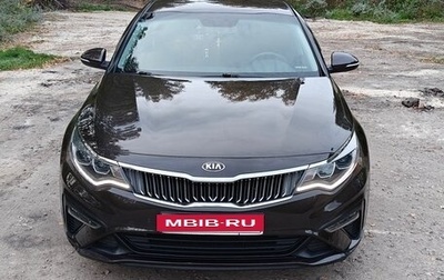 KIA Optima IV, 2019 год, 2 050 000 рублей, 1 фотография