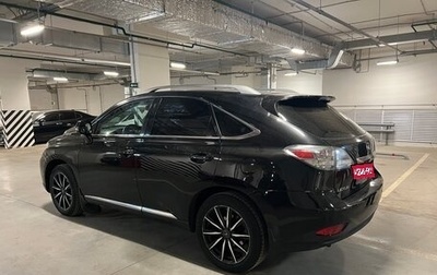Lexus RX III, 2012 год, 1 890 000 рублей, 1 фотография