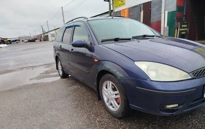 Ford Focus IV, 2003 год, 150 000 рублей, 1 фотография