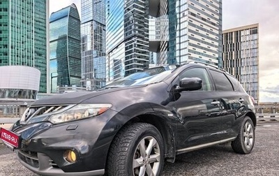 Nissan Murano, 2011 год, 1 290 000 рублей, 1 фотография