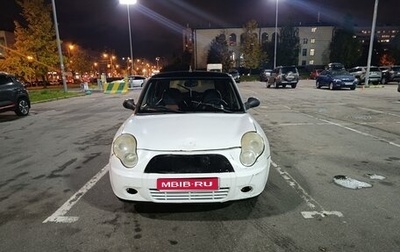 Lifan Smily I (330) рестайлинг, 2012 год, 130 000 рублей, 1 фотография