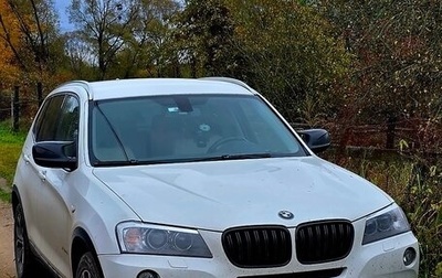 BMW X3, 2014 год, 2 150 000 рублей, 1 фотография