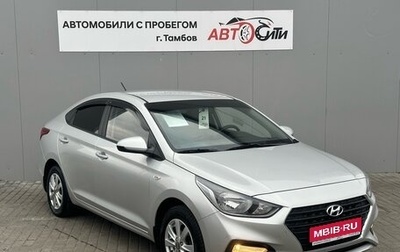 Hyundai Solaris II рестайлинг, 2018 год, 1 300 000 рублей, 1 фотография