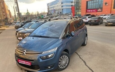 Citroen C4 Picasso II рестайлинг, 2014 год, 1 150 000 рублей, 1 фотография