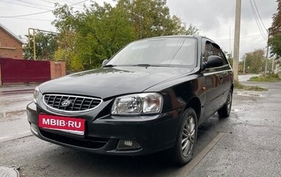 Hyundai Accent II, 2007 год, 485 000 рублей, 1 фотография