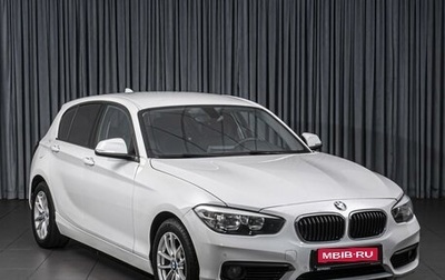 BMW 1 серия, 2018 год, 1 594 000 рублей, 1 фотография