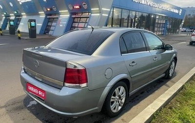 Opel Vectra C рестайлинг, 2008 год, 1 фотография