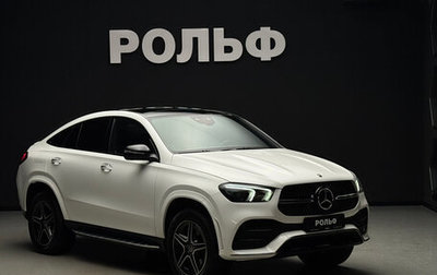 Mercedes-Benz GLE Coupe, 2020 год, 8 900 000 рублей, 1 фотография