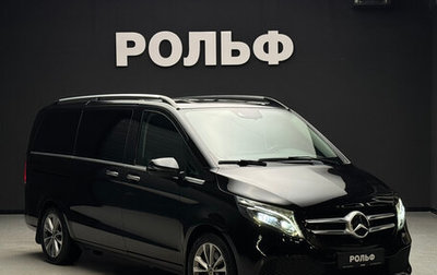 Mercedes-Benz V-Класс, 2021 год, 6 500 000 рублей, 1 фотография