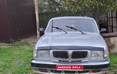 ГАЗ 3110 «Волга», 2002 год, 200 000 рублей, 1 фотография