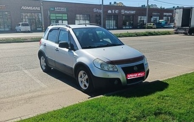 Fiat Sedici, 2008 год, 599 000 рублей, 1 фотография