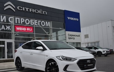 Hyundai Elantra VI рестайлинг, 2017 год, 1 425 000 рублей, 1 фотография