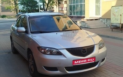 Mazda 3, 2006 год, 400 000 рублей, 1 фотография