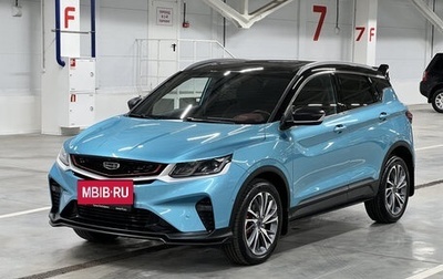 Geely Coolray I, 2023 год, 1 799 000 рублей, 1 фотография
