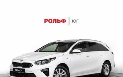 KIA cee'd III, 2021 год, 1 985 000 рублей, 1 фотография