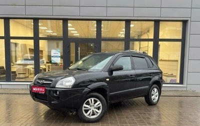 Hyundai Tucson III, 2008 год, 790 000 рублей, 1 фотография