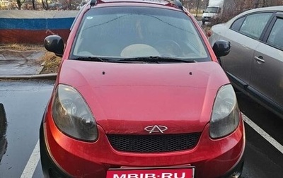 Chery IndiS (S18D) I, 2012 год, 250 000 рублей, 1 фотография